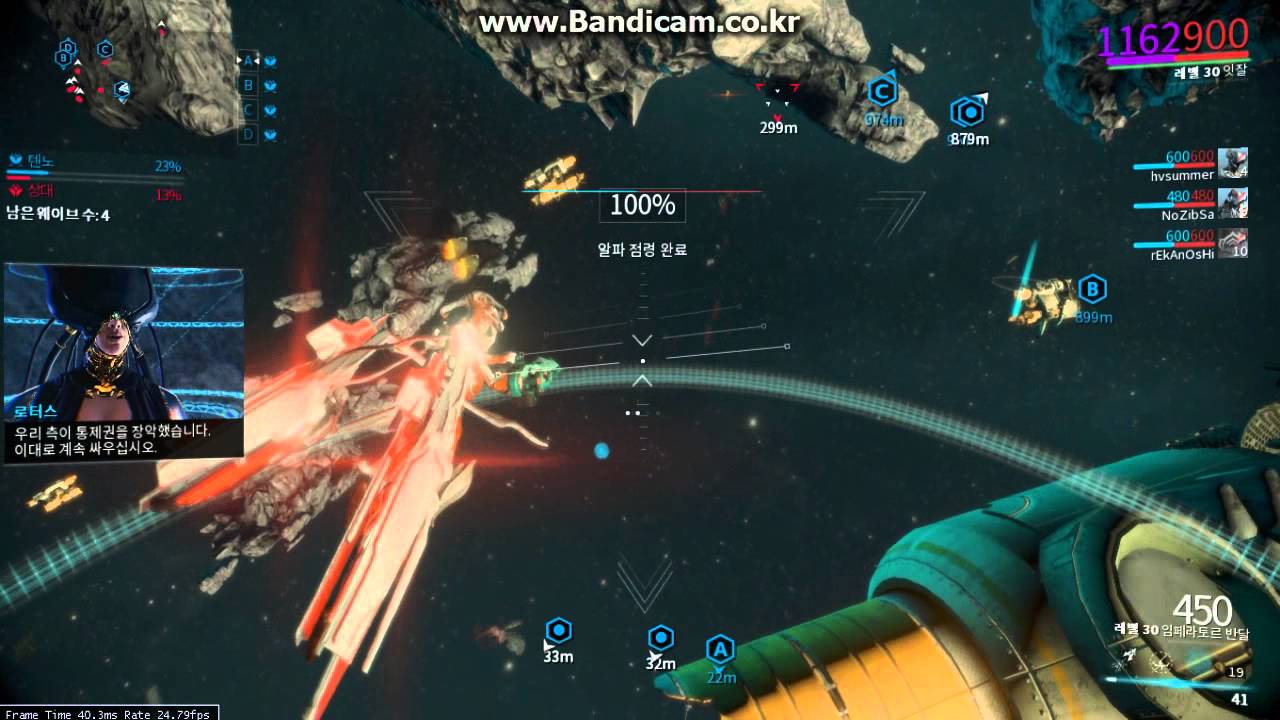 Warframe - Tactical Alert, Ogma Elite. (Archwing) / 택티컬 얼럿, 오그마 엘리트. (아크윙)