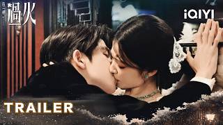 Download lagu 这一秒过火OVERDO|Trailer EP29 Wang Churan & Zhang Linghe💞(Listed in order of surname stroke count)|iQIYI