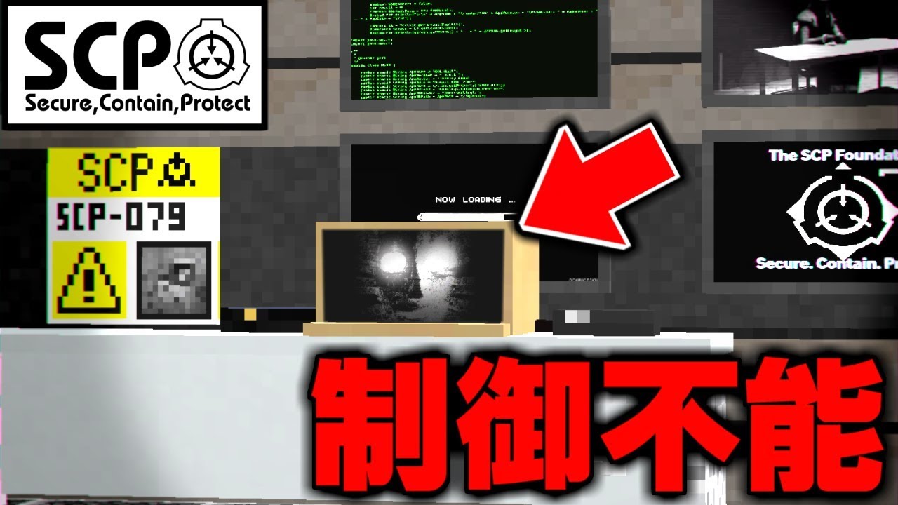 マイクラ Scp 079に収容所を乗っ取られました Scp 34 的youtube视频效果分析报告 Noxinfluencer