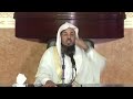 برنامج أسماء الله الحسنى الشيخ محمد بن علي الشنقيطي حفظه الله 