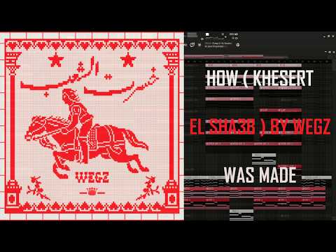HOW ( KHESERT EL SHA3B ) BY WEGZ WAS MADE