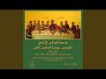 الر سالة