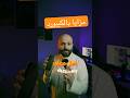 مزايا راح تغير طريقة استخدامك بالكيبورد