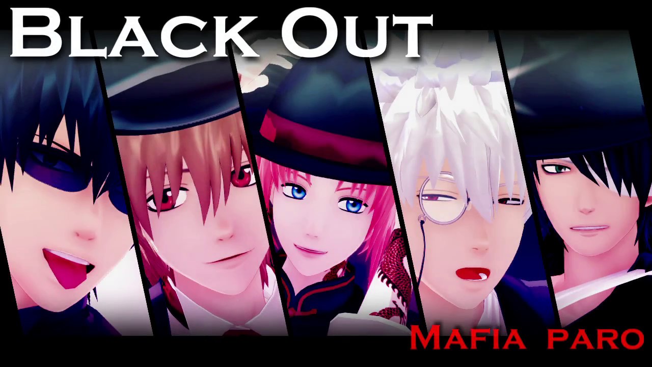 【MMD銀魂】BLACK OUT【Mafia paro】