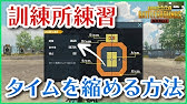 Valorant 射撃場でエイムテストをやってみよう Valorant ヴァロラント Youtube