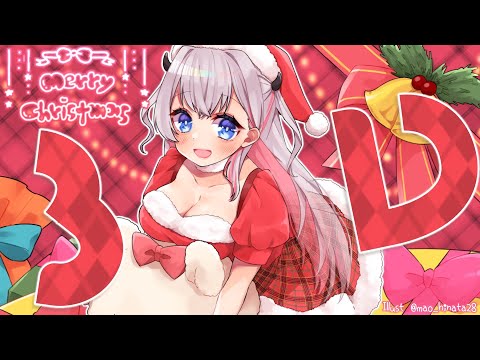 【全身３D雑談】メリークリスマス⛄一緒にクリスマスデートしよう🎄【結目ユイ】