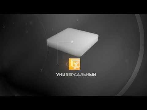 ХОЛЛОФАЙБЕР  видео презентация, утеплитель холлофайбер обзор, пафс холлофайбер софт,