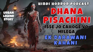Dhan Pisachini | Mysterious Stories Zone | Hindi Horror Story Podcast