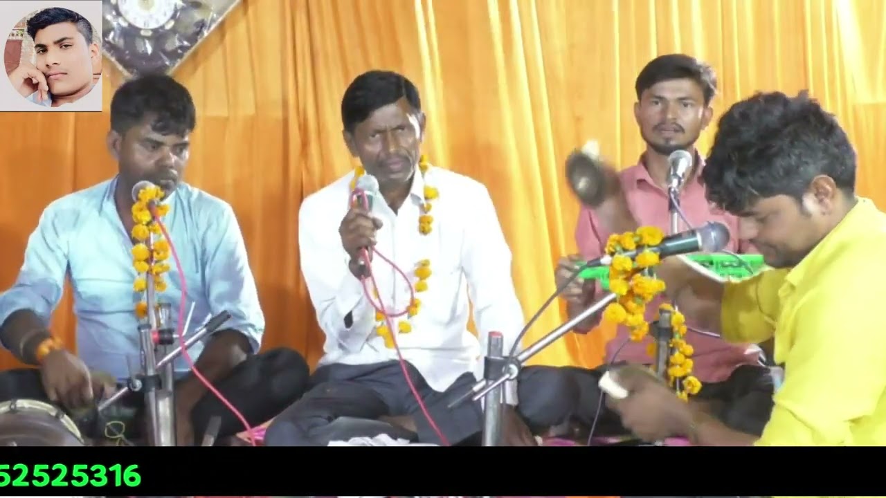 जवाबी भजन लल्लन यादव खलीफा राजाराम यादव खलीफा गायक राजाराम  यादव खलीफा कार्य स्थल सराय प्रसंडा