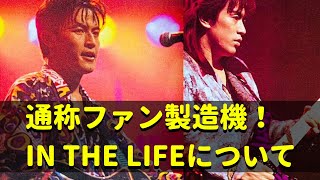 邦楽 B'z IN THE LIFE IN THE LIFE / B'z (CD)の通販 by ディスク+｜ラクマ
