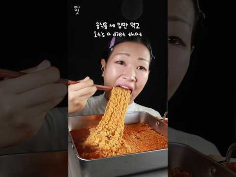 The three bite <strong>diet</strong>...