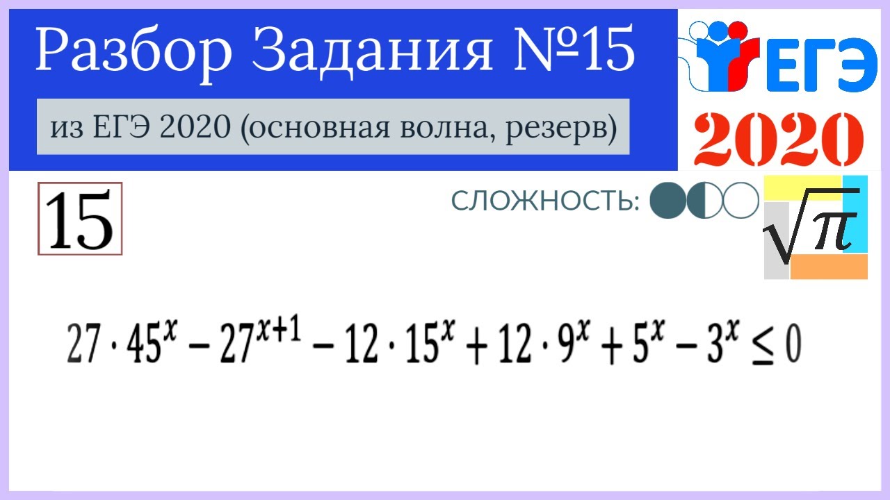 Разбор заданий егэ 2025. Разбор заданий егэ 2025