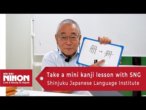 Find out all about SNG's unique teaching method -Take a mini kanji lesson with SNG