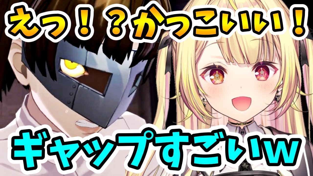 【P5R】真のペルソナ覚醒で大興奮の星川【星川サラ/にじさんじ切り抜き】※ネタバレあり