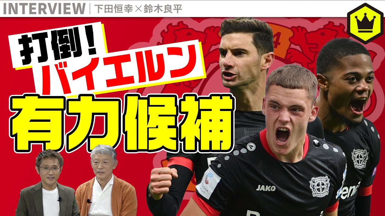 クリスマス イヴは 良平のメングラ 前半戦総括sp Youtube