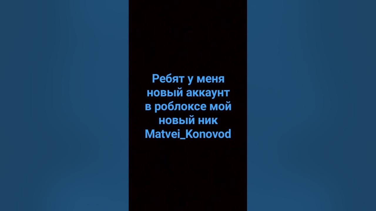ВНИМАНИЕ ВНИМАНИЕ - YouTube