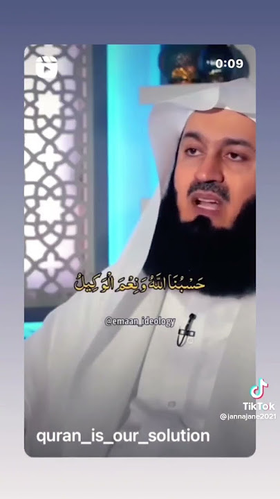 Hasbunallah wa ni'mal wakeel: A Powerful Islamic Invocation for Times of Difficulty
