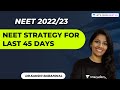 NEET Strategy for last 45 Days | Sakshi Baranwal | Let's Crack NEET UG