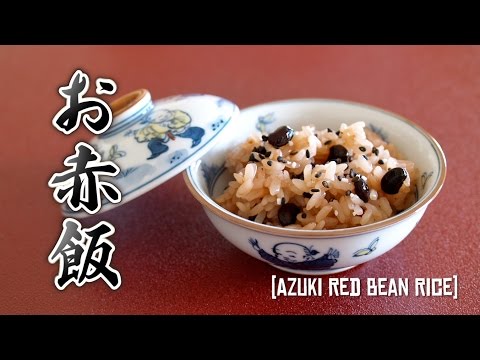 osekihan-(azuki-red-bean-rice)-お赤飯の作り方---ochikeron---create-eat-happy