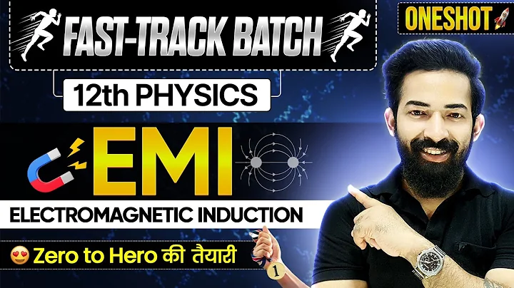 🔥Fast 🏃🏻Track Batch🔥Chap.12 EMI🎯|ONE SHOT |Detailed | dpp | imp #boardexams #Ajjusir #physicswallah