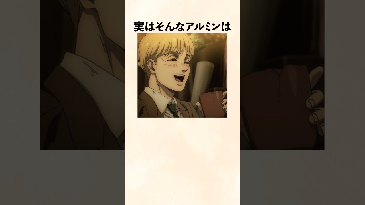 【進撃の巨人】誰よりも残酷な主人公