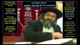 הרב דוד בן נעים פרשת וישלח תשעג