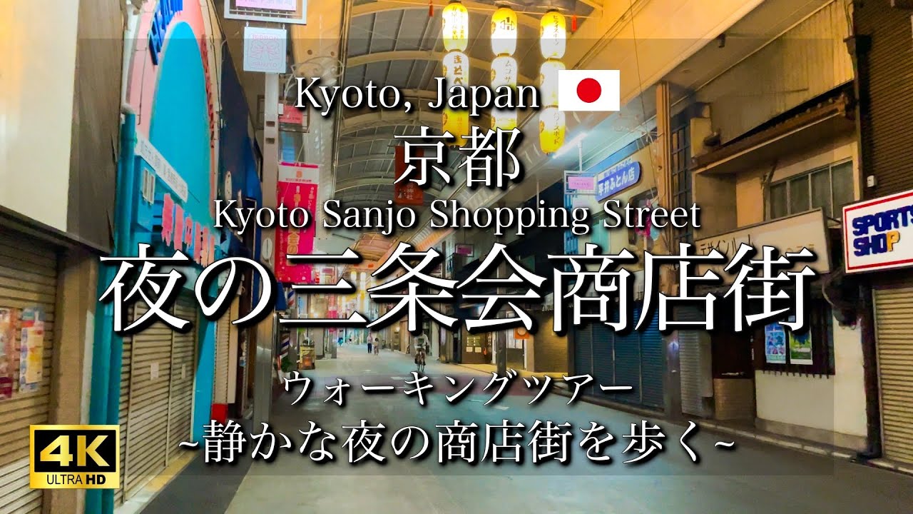 【中古】 ほっこり京都時間 千日回遊で私が見つけたスローな古都の愉しみ方/日本出版社/とよだもとゆき ほっこり京都時間: 千日回遊で私が見つけたスローな古都の愉しみ