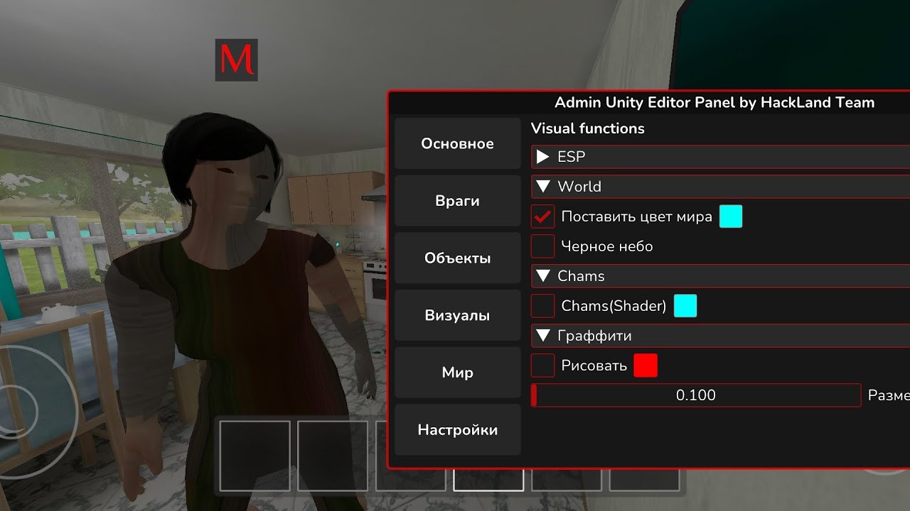 Mod Menu SchoolBoyRunaway By HackLand Team UEPanel v1.0 - YouTube