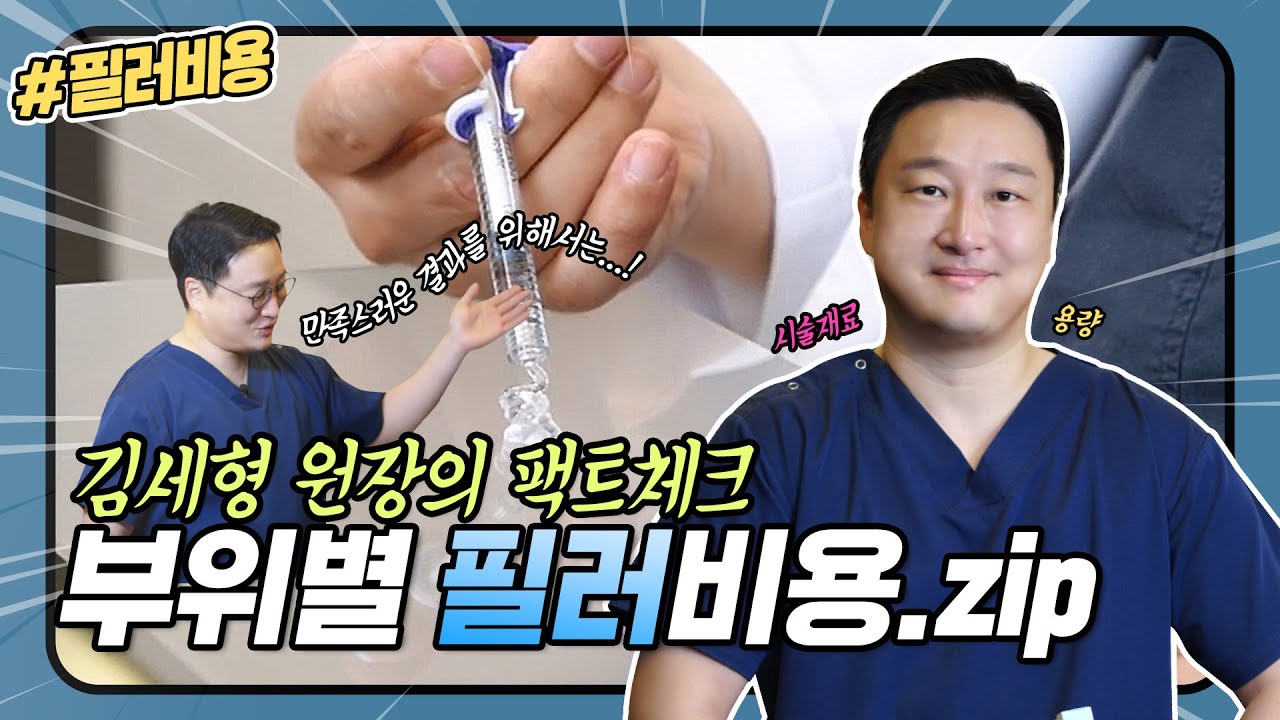 많은 분들이 궁금해 하시는 