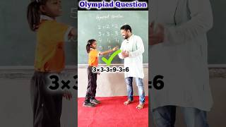Olympiad Question /innovative ideas #iqtest #braintest #education #maths #mathstricks