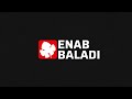 المصرف المركزي يعود إلى الرقة بعد سنوات