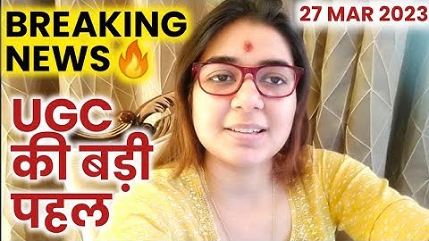BIG NEWS🔥 UGC NEW INITIATIVE FOR ALL UGC NET ASPIRANTS | UGC NET 2023 IMP UPDATE BY SHEFALI MISHRA