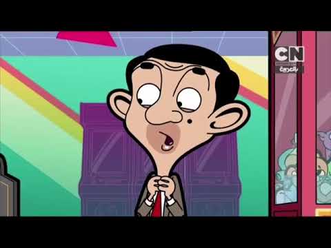 اعلان مستر بين حلقات الجديدة كرتون نتورك بالعربية شعار جديدة