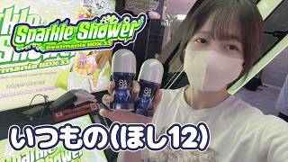IIDX】今日は公開で前々作負け埋め@15＋AAA狙い_20260701 - YouTube