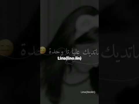 لو كان تطول دنيا