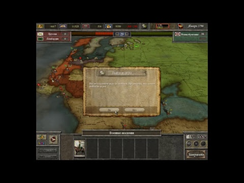 Imperial Glory #1 Попытка ВЫЖИТЬ
