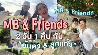MB & Friends EP.4 | 2 วัน 1 คืน กับ “อันดา-ลูกแก้ว” ที่เกาะล้าน