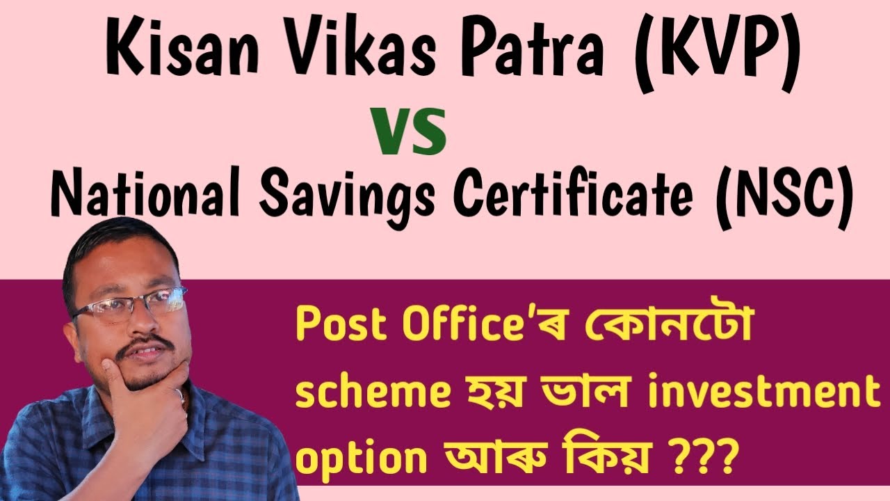 KVP Vs NSC Which Is A Better Investment Option And Why 5 kvp-vs-nsc-which-is-a-better-investment-option-and-why-5