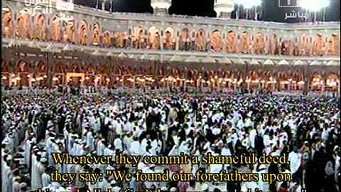 الشيخ ماهر المعيقلي سورة الاعراف1 ليلة 8 رمضان 1431