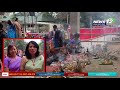 শিৱসাগৰৰ নিউ লুক একাডেমিত উলহ-মালহৰে সৰস্বতী পূজা উদযাপন | News 12 Assam North East