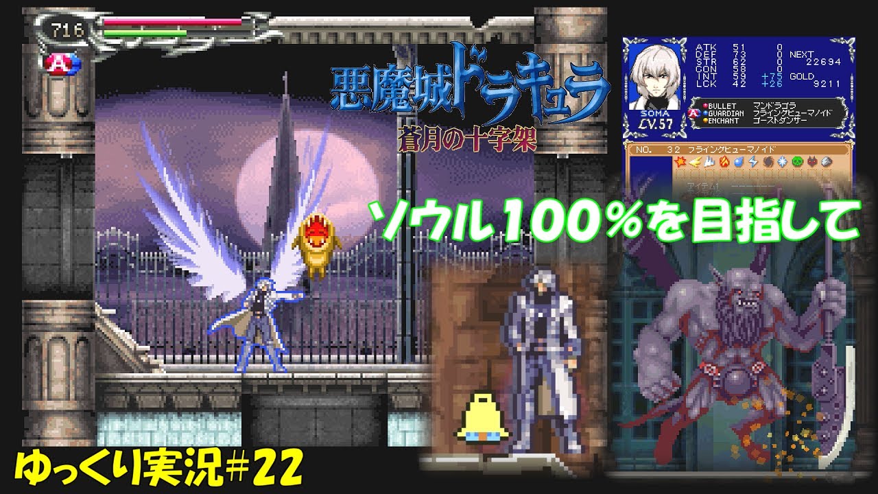 Blue Moon Cross] #22 