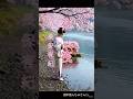 【花筏】#長保有紀
