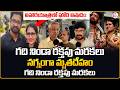 Vizag Techie Gayatri Incident || Wife & Husband Honeymoon incident || SumanTV Sai