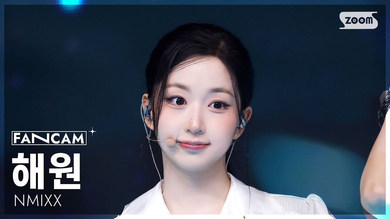 [안방1열 직캠4K] 엔믹스 해원 'SPINNIN' ON IT' (NMIXX HAEWON FanCam) @SBS Inkigayo 251019