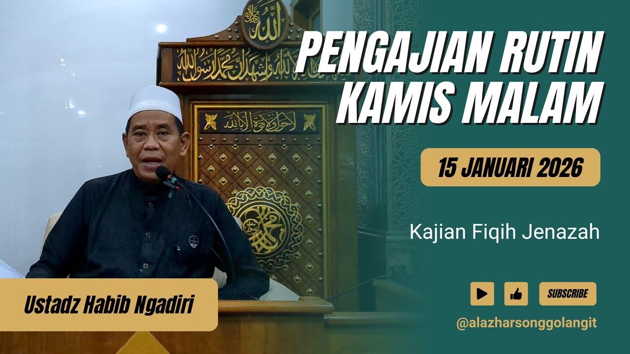 Pengajian Rutin Kamis Malam - 15 Januari 2026