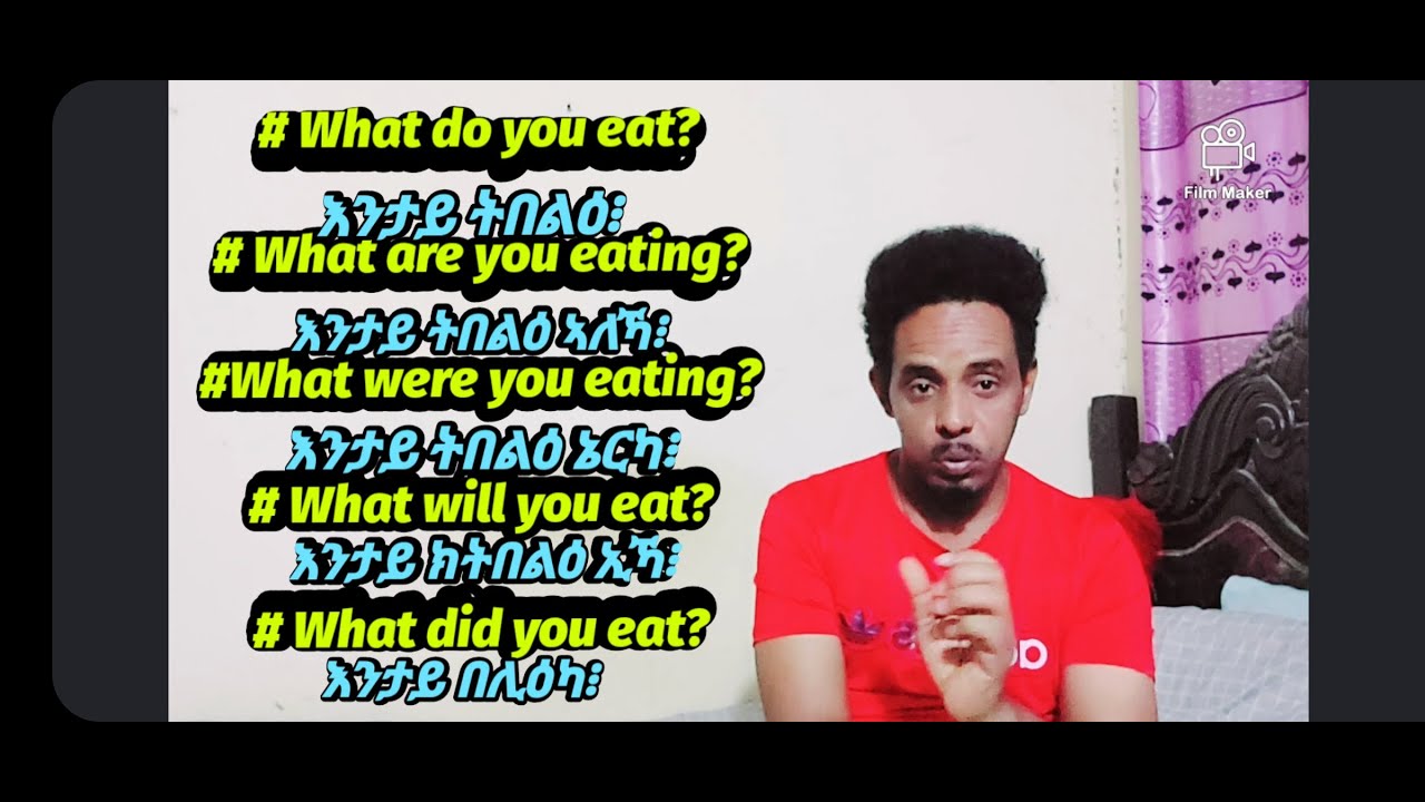 HOW TO ASK AND ANSWER IN FIVE WAYS ( TENSES) FOR BASIC LEARNERS: ከመይ ጌርና ብሓሙሽተ ኣገባብ ንሓትትን ንምልስን፡