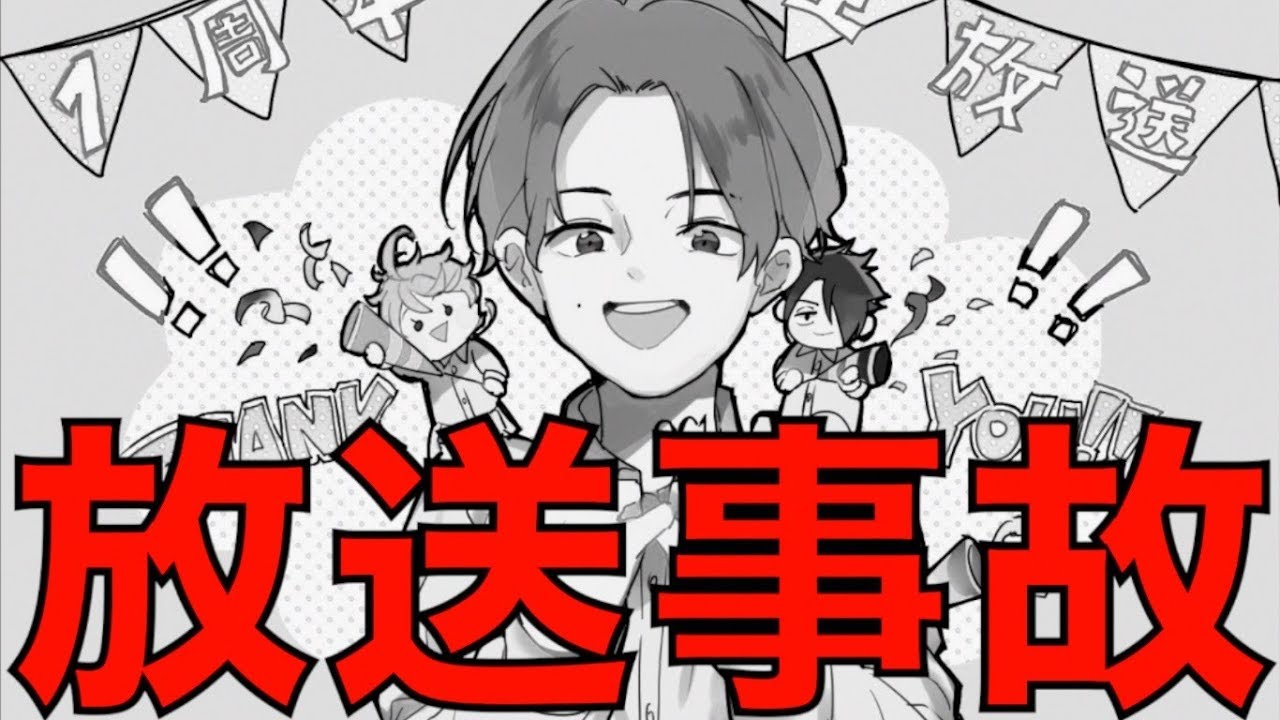 約束のネバーランド 放送時間と見逃し無料視聴方法 あらすじも紹介 約束のネバーランド アニメ 放送局 岡山
