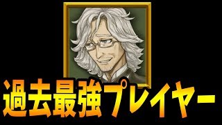 マジで尊敬するレベルの過去最強のプレイヤー現る お前がNo1だ...-人狼ジャッジメント【KUN】