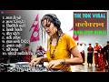TikTok Viral Remix Collection Nepali Nonstop DJ Song 2026 Nepali Party Music 