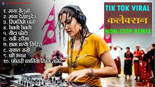 TikTok Viral Remix Collection 🔥 | Nepali Nonstop DJ Song 2026 | Nepali Party Music